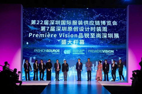 三展聯動，智領未來 深圳財務展會洞察行業新趨勢