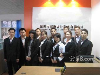 無場地、無資金也能注冊深圳公司？財務代理為您解憂